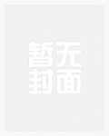 月色缀海[娱乐圈]